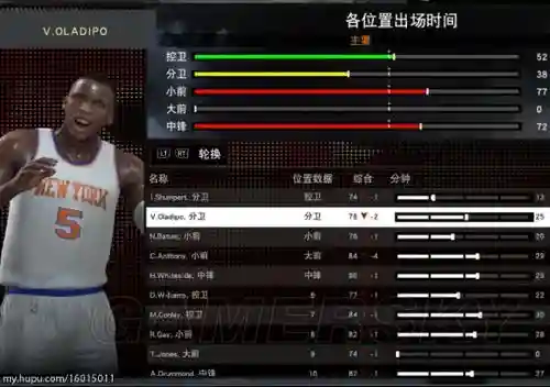 2k16经理交易攻略插图
