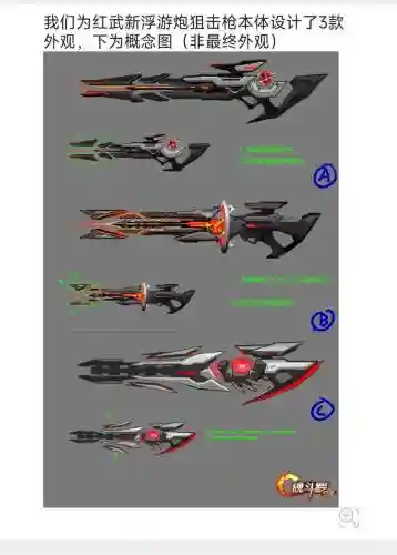魂斗罗归来换武器插图1