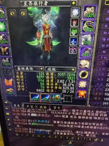 魔能2解锁装备_1插图