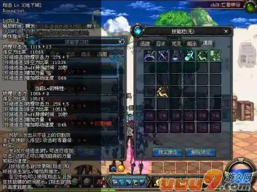 暗夜使者武器外观排名插图1