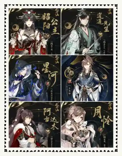 公主搭配阵容图插图1