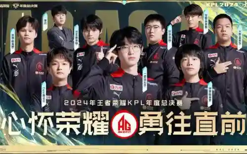 KPL全新阵容插图1