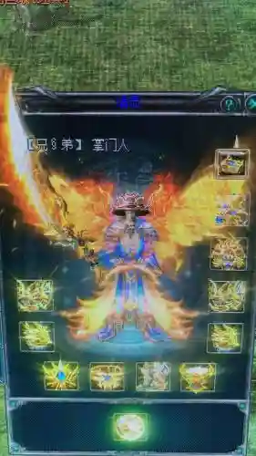 传奇世界翅膀升级攻略插图1
