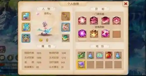 梦幻西游适合单玩的职业插图1