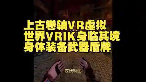 身临其境的装备8.1_1插图