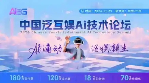 ai阵容过渡插图1