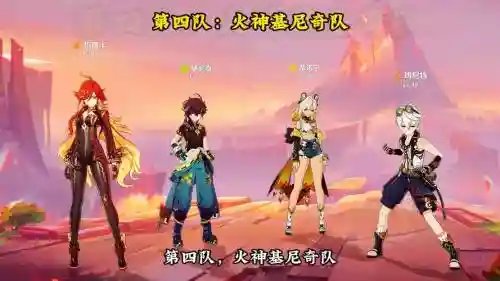 火花魔术阵容_1插图