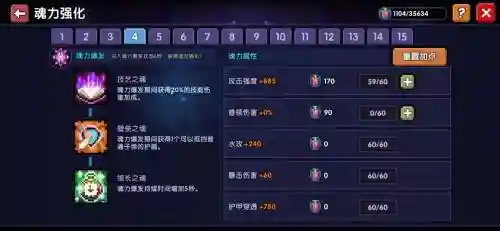 群星大秘境视频攻略插图
