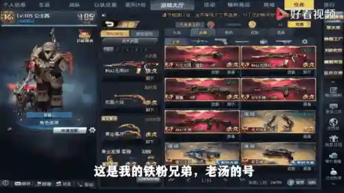 生死阻击英雄武器价格插图1