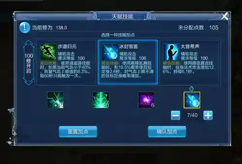 倩女幽魂手游技能好看插图1