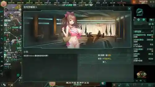 群星攻略视频_1插图1