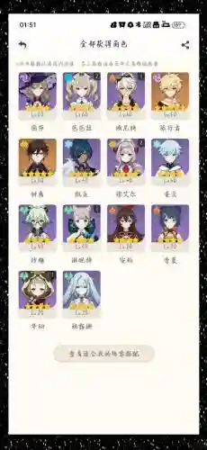 萌新前期搭配中离的阵容插图1
