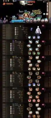 阴阳师赤红阵容搭配插图