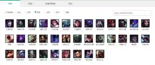 联盟兼容阵容插图1