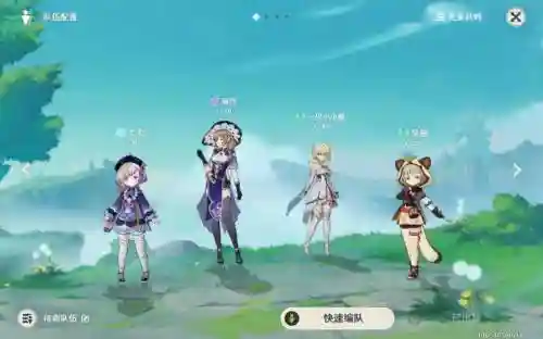 胡桃柚阵容插图