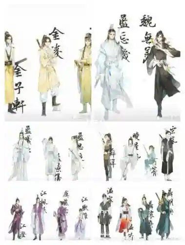 魔导祖师阵容搭配插图1