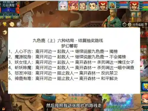 梦幻西游怎么查看上月经验插图