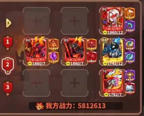 放置争霸阵容插图