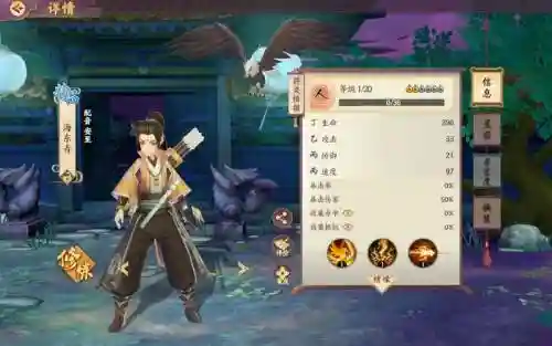 云梦四时歌荡升级攻略插图1