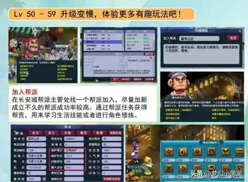 梦幻西游红尘试炼需要做么插图1