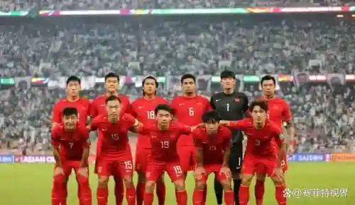 首发阵容男足插图1