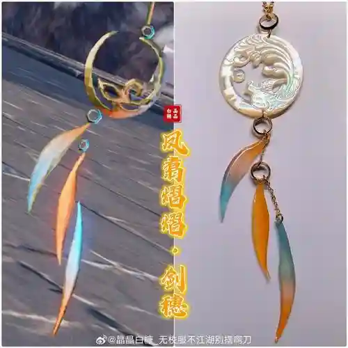 天涯明月刀pve装备复刻插图