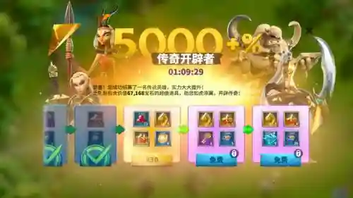 万磁熊技能冲刺算吗插图