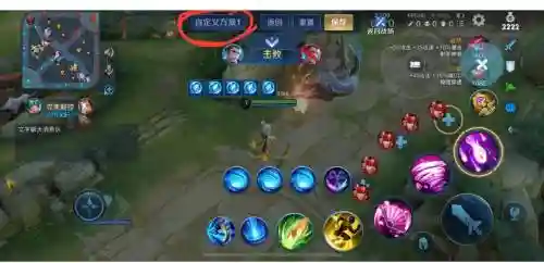 王者技能位置默认插图
