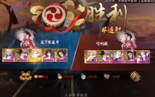 因蛇阵容插图1