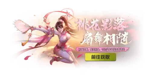 赤练阵容搭配插图1