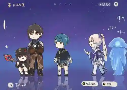 帝君适配阵容搭配插图1
