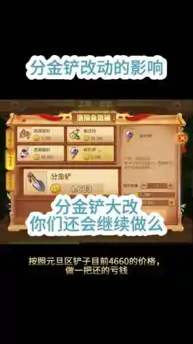 梦幻西游手游小号打宝宝指定给大号插图