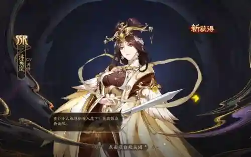 沐英岚阵容搭配插图1