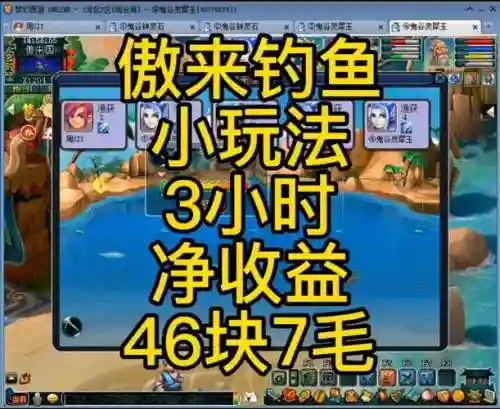 梦幻西游手游河豚能得到什么插图