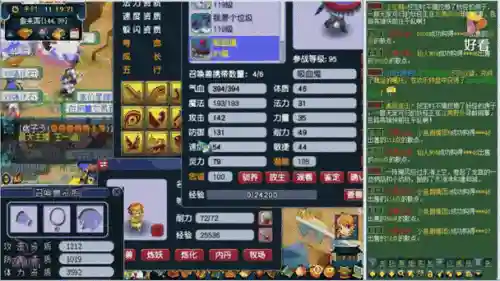 梦幻西游吸血鬼视频在哪弄插图1
