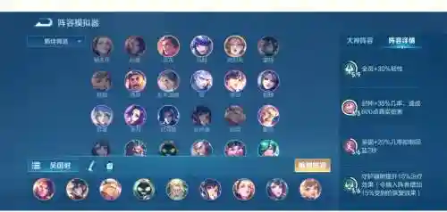 杨玉环阵容插图1