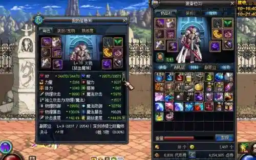 dnf领主之塔70武器礼盒插图
