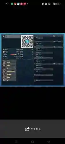 怪物猎人世界买武器插图1