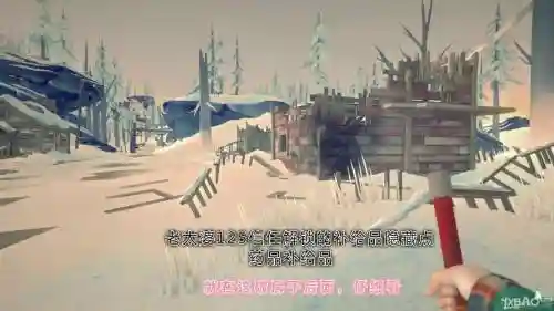 漫漫长夜剧情模式图文攻略插图1