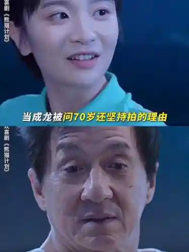 成龙最强阵容插图1