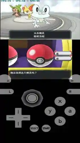 玩口袋妖怪x攻略下载安装插图1