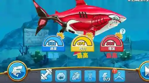 虎鲨阵容搭配插图