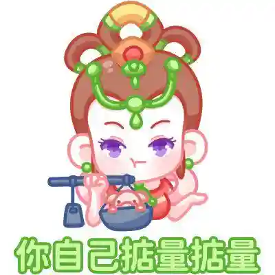 梦幻西游人物搞笑头像图片大全下载插图1