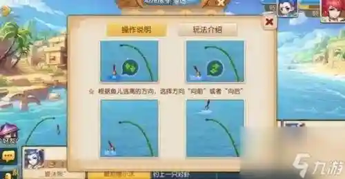 梦幻西游手游钓鱼贴吧插图