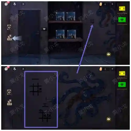 sniper攻略第三章第8关插图1