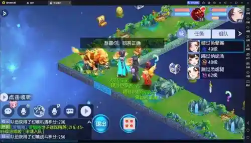 梦幻西游桃花源记手游官网插图1