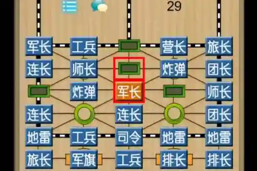 军棋推荐阵容插图1