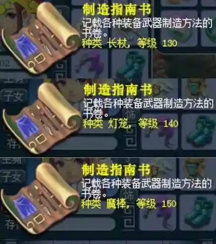 梦幻西游生死劫剧情奖励怎么领取插图1