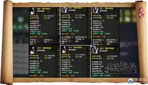 天涯明月刀pve装备复刻插图1