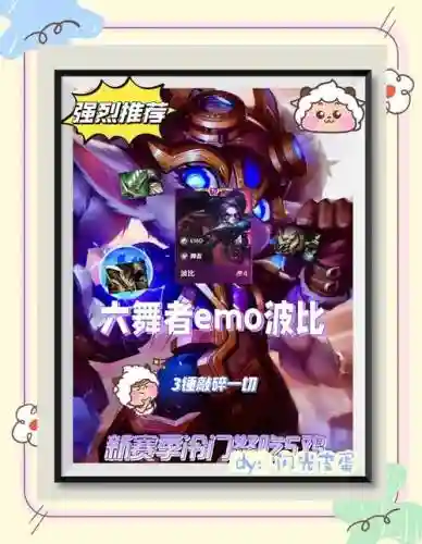 九怒意阵容插图